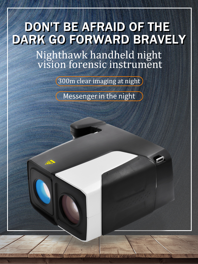 Elvis-夜鹰手持夜视取证仪-HLN-TW100详情_01.jpg