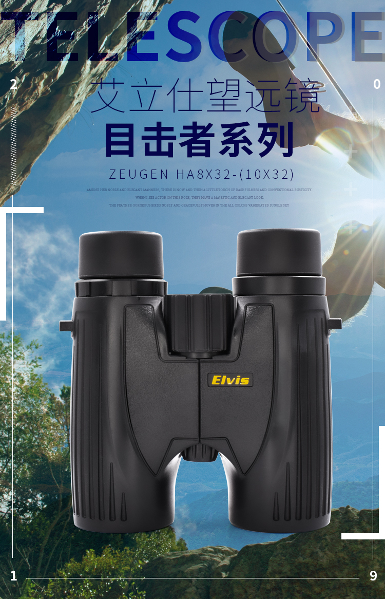 目击者_01.jpg