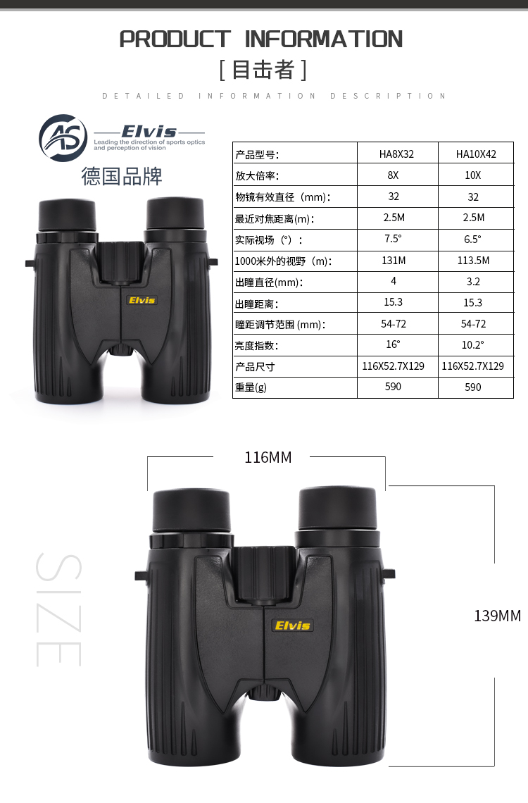 目击者_02.jpg