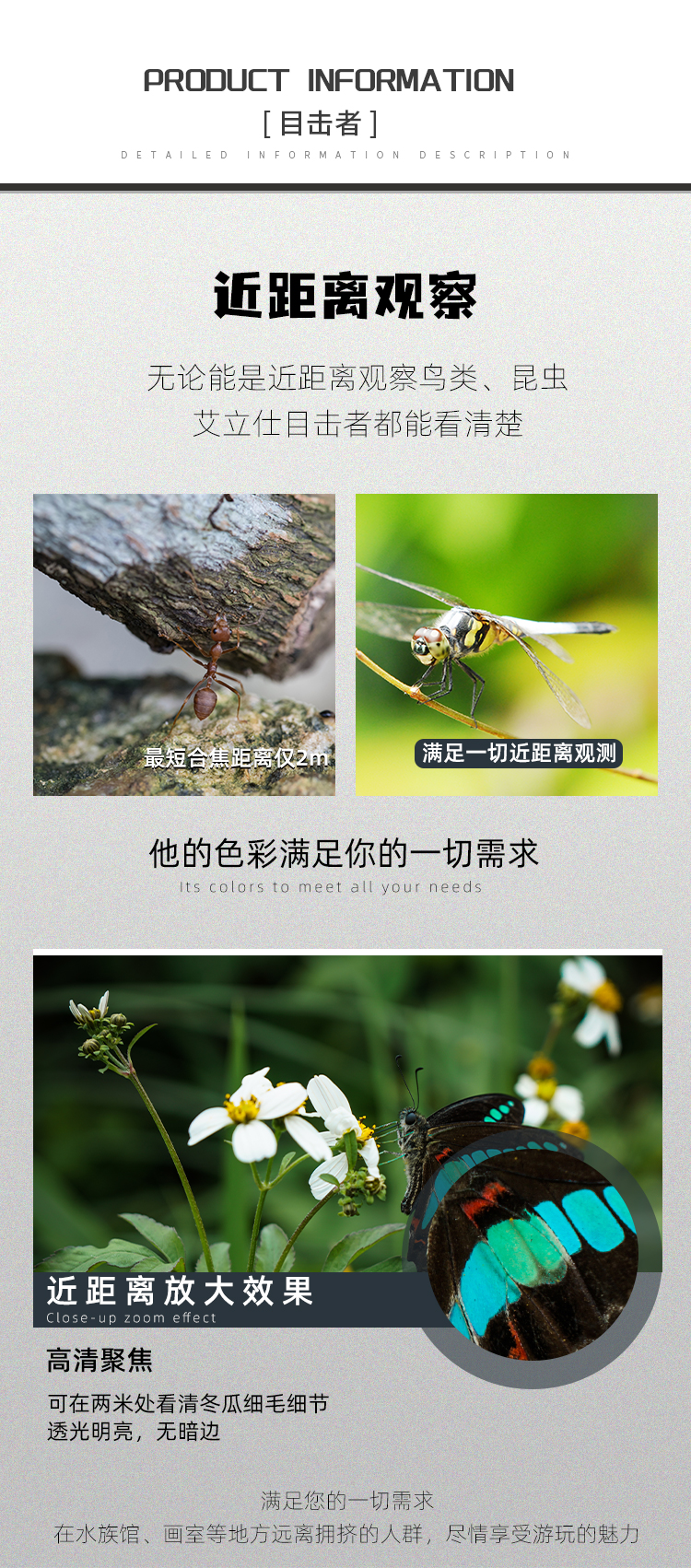目击者_08.jpg