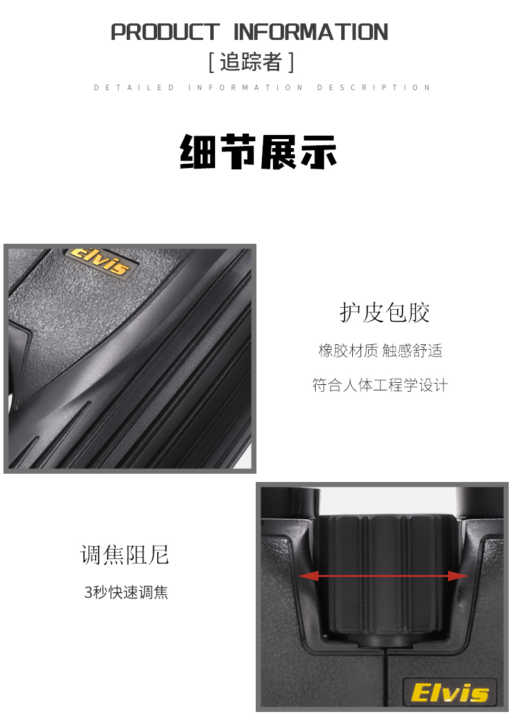 目击者_09.jpg