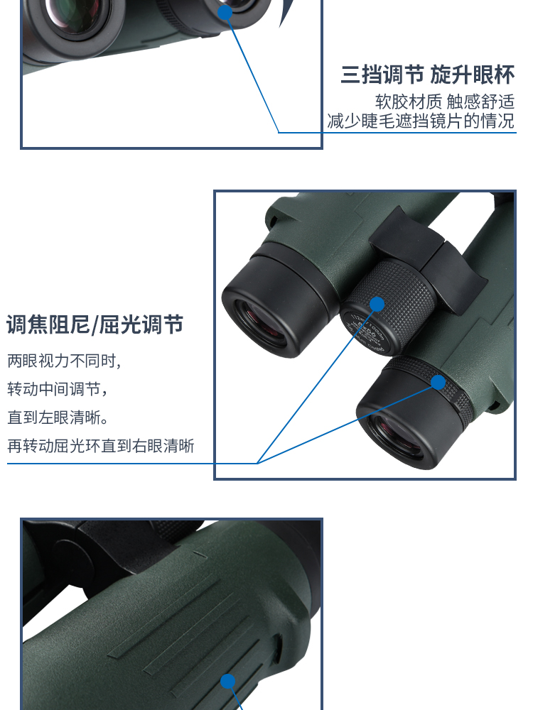 Elvis--KDT系列8X56(12X50)望远镜详情页_08.jpg