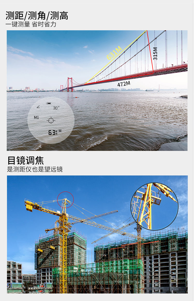 Elvis-HGB系列测距仪_12.jpg