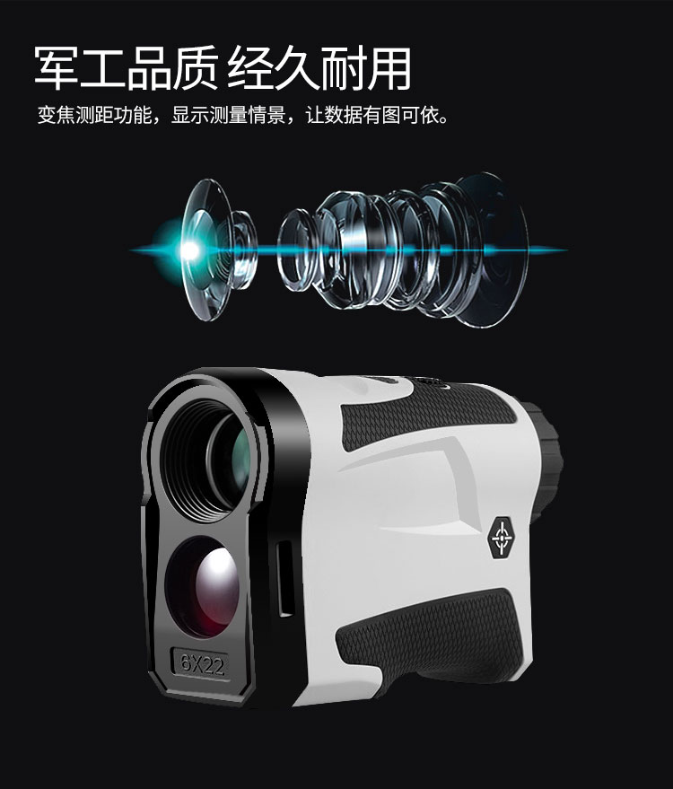 HLF测距仪_03.jpg