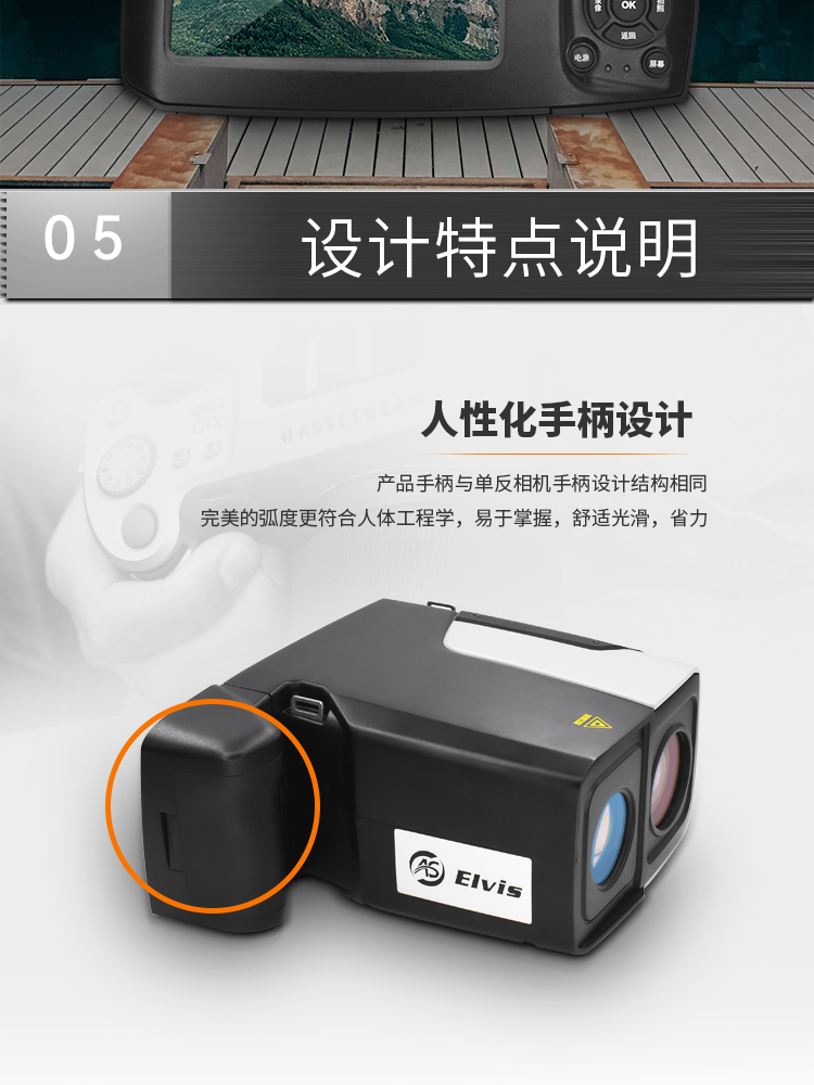 Elvis-夜鹰手持夜视取证仪-HLN-TW100详情_09.jpg